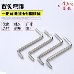 內六角扳手使用方法 內六角扳手怎么樣？