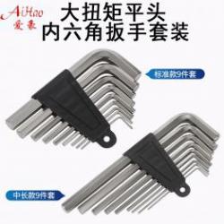 內六角扳手的尺寸標準有哪些？