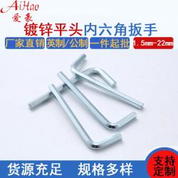 定制服務，滿足特定需求：廠家提供非標尺寸與特殊處理的內六角扳手