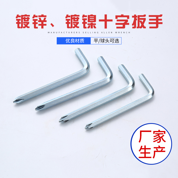 內(nèi)六角扳手：精巧設(shè)計(jì)，盡顯實(shí)用優(yōu)勢(shì)